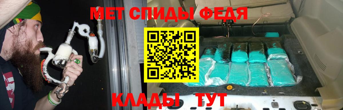 АМФ VHQ  ОМГ ОМГ ТОР  АМФ  Качканар  Вход с VPN 