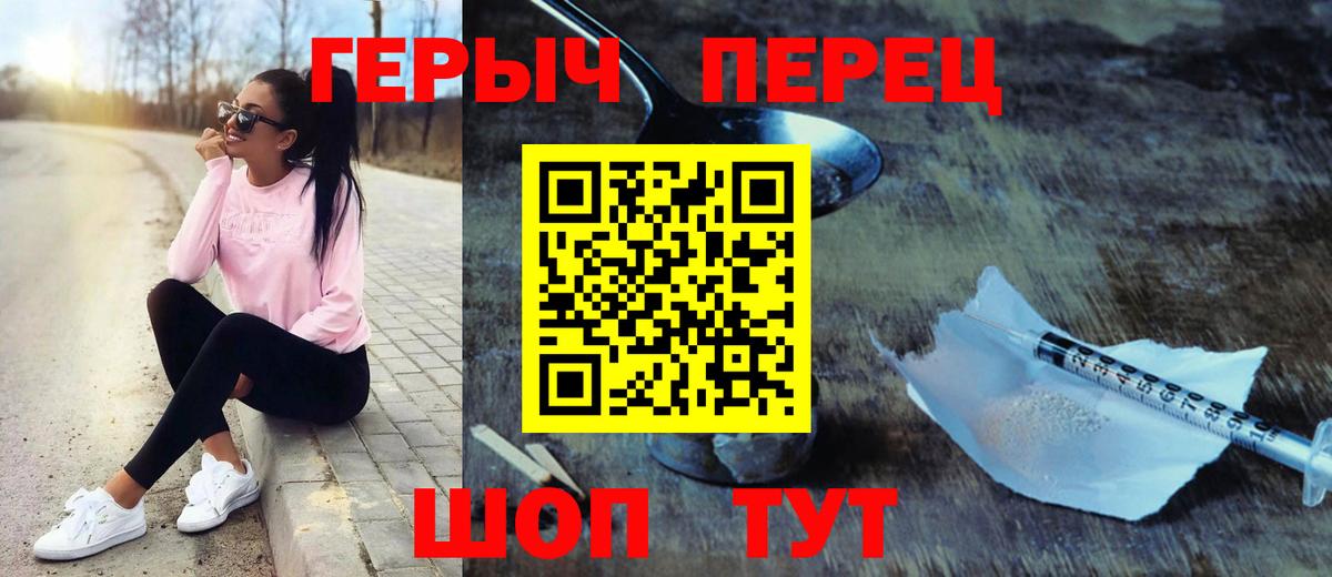 Героин Афган  Вход с VPN  ГЕРОИН  Качканар 