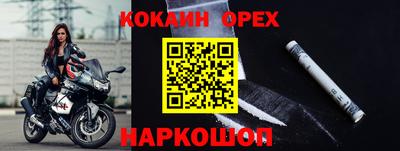 эйфоретик Надым
