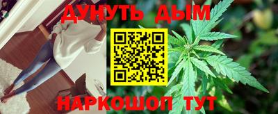 каннабис Гагарин