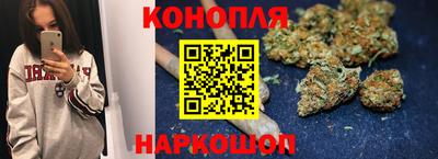 каннабис Гагарин