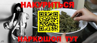 каннабис Гагарин
