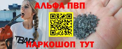 соль ск Назарово
