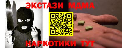 mdpv Гатчина