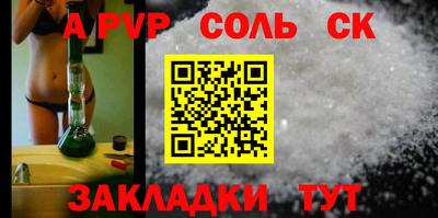 альфа пвп VHQ Гай