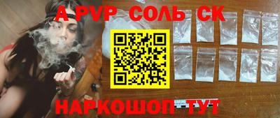 альфа пвп VHQ Гай