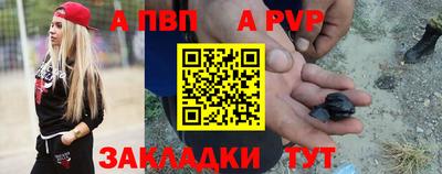 альфа пвп VHQ Гай