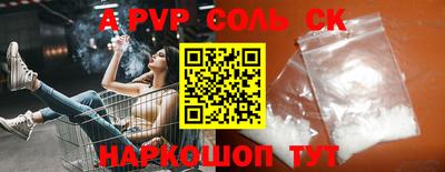 альфа пвп VHQ Гай
