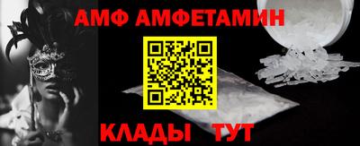 соль ск Назарово