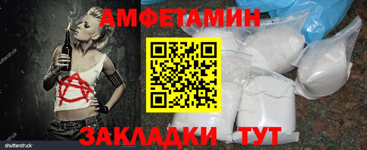 Марихуана  Вход с VPN  ГАШ  Гашиш  Кодеин  МЕФ  Качканар  Мефедрон   Где продают наркотики?  COCAIN 