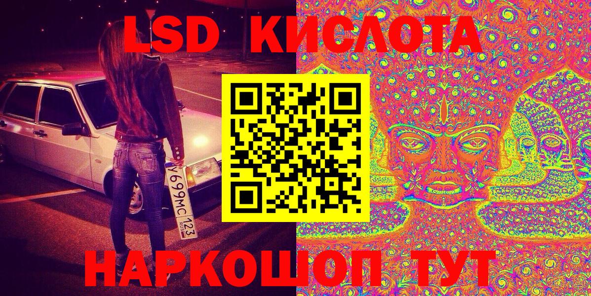 Марки NBOMe 1500мкг Качканар