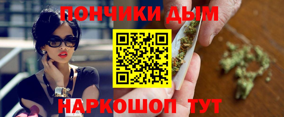 Шишки марихуана конопля Качканар